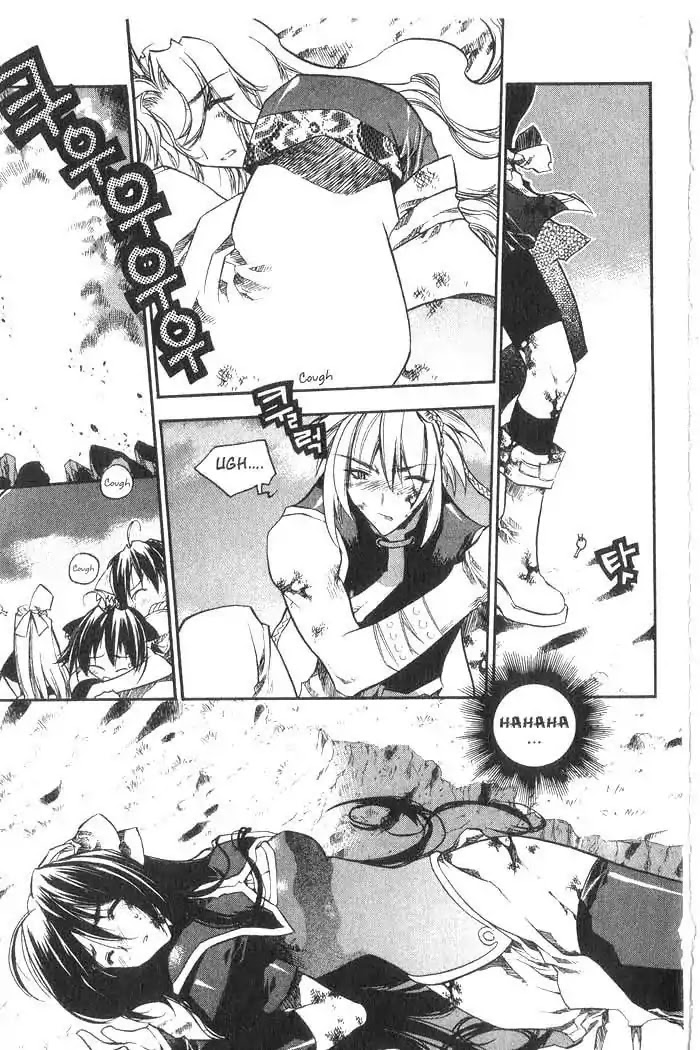 Chronicles of the Cursed Sword Chapter 8.34 page 32 - Vol.8 Chapter 34: A Divided Soul