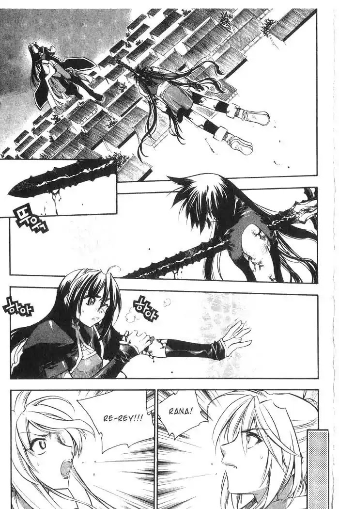Chronicles of the Cursed Sword Chapter 8.34 page 4 - Vol.8 Chapter 34: A Divided Soul