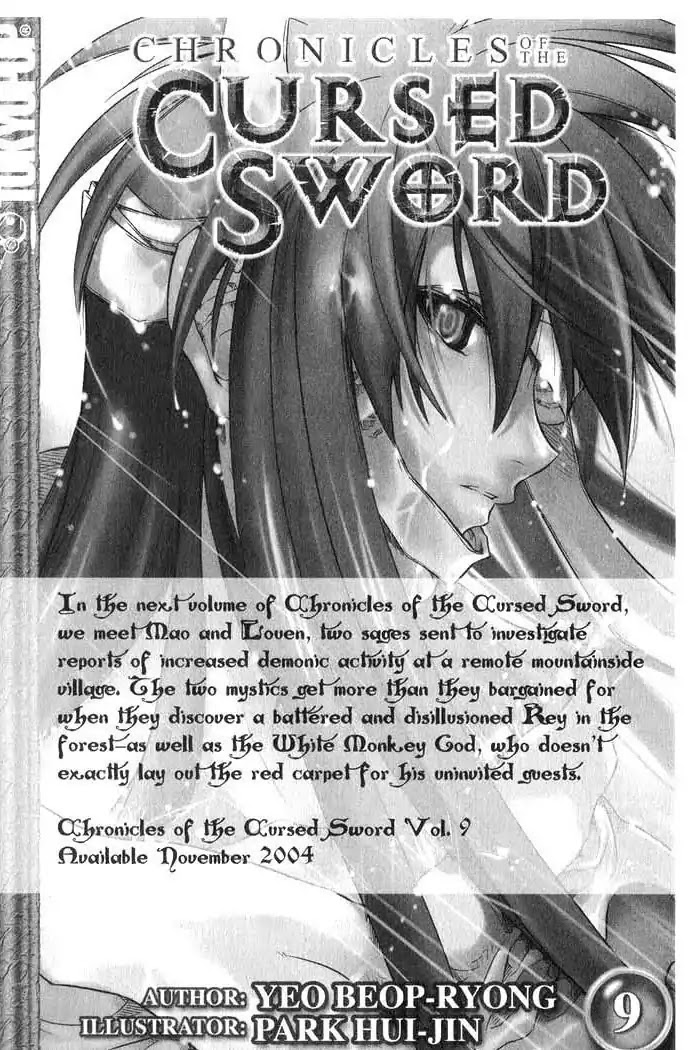 Chronicles of the Cursed Sword Chapter 8.34 page 51 - Vol.8 Chapter 34: A Divided Soul