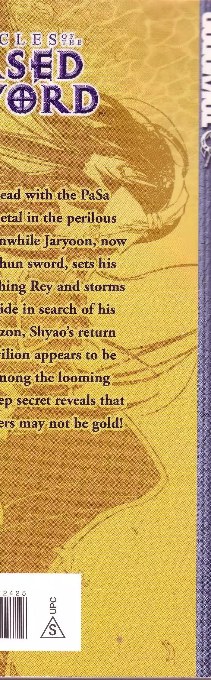 Chronicles of the Cursed Sword Chapter 8.34 page 53 - Vol.8 Chapter 34: A Divided Soul