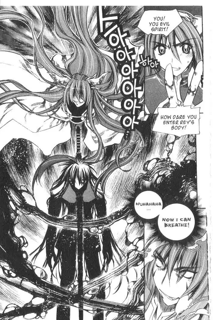 Chronicles of the Cursed Sword Chapter 8.34 page 8 - Vol.8 Chapter 34: A Divided Soul