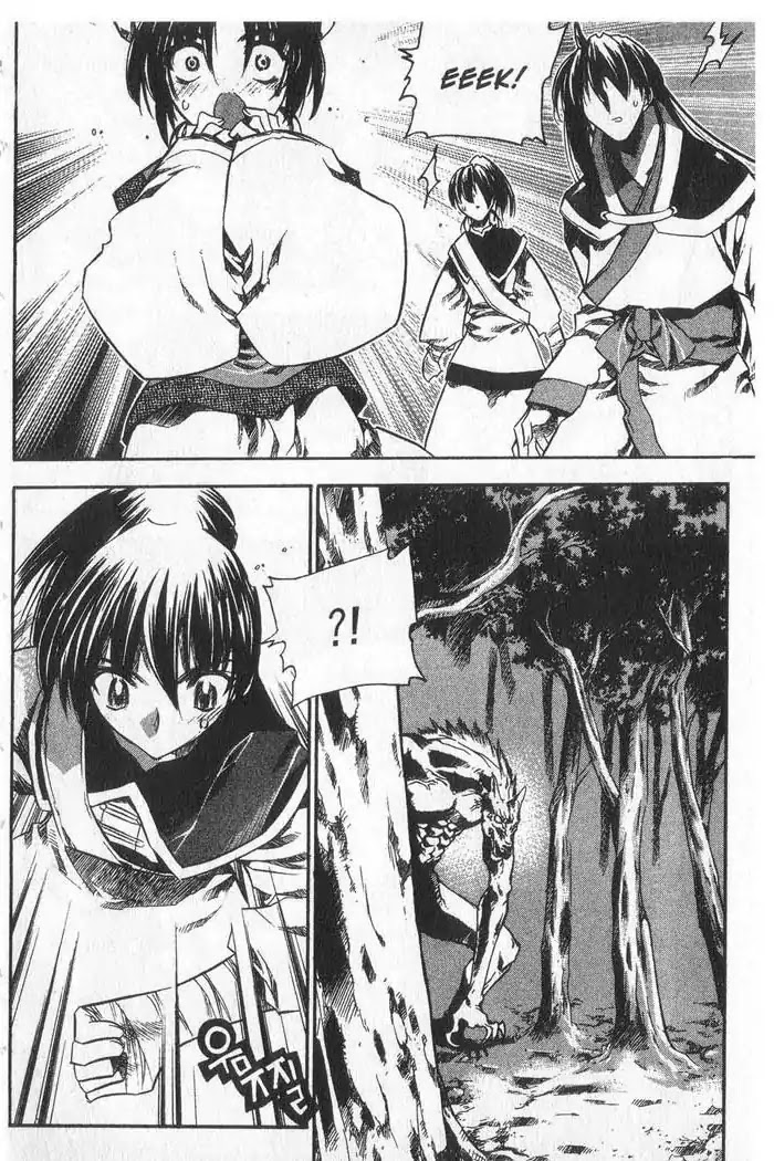Chronicles of the Cursed Sword Chapter 9.35 page 22 - Vol.9 Chapter 35: Mountain of Demons