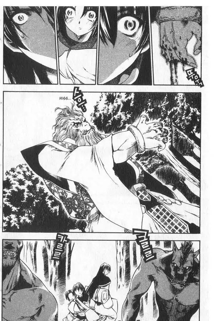 Chronicles of the Cursed Sword Chapter 9.35 page 28 - Vol.9 Chapter 35: Mountain of Demons