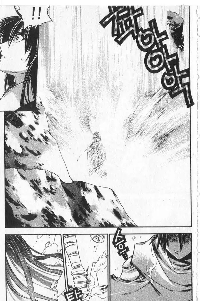 Chronicles of the Cursed Sword Chapter 9.35 page 43 - Vol.9 Chapter 35: Mountain of Demons
