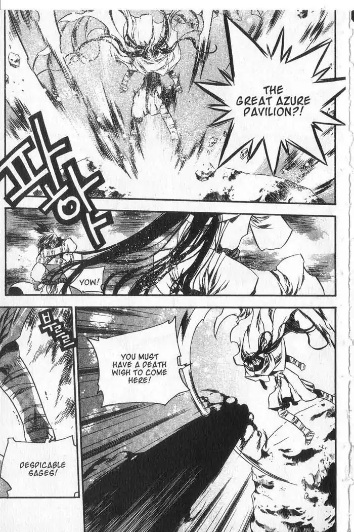 Chronicles of the Cursed Sword Chapter 9.35 page 47 - Vol.9 Chapter 35: Mountain of Demons