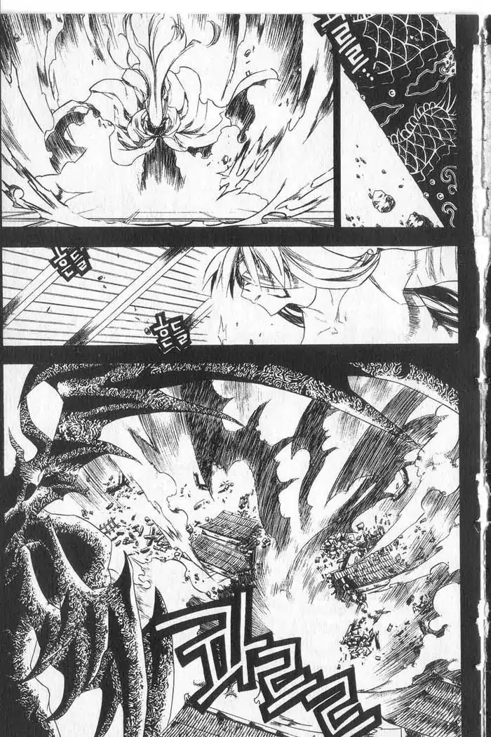 Chronicles of the Cursed Sword Chapter 9.36 page 10 - Vol.9 Chapter 36: Measure of Despair