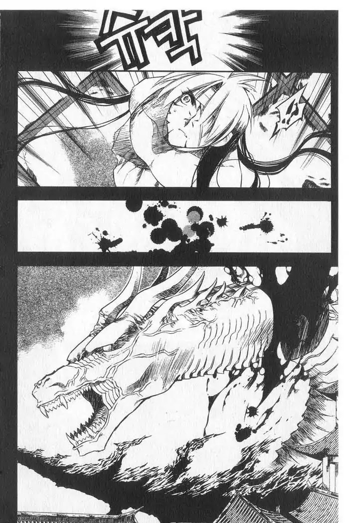 Chronicles of the Cursed Sword Chapter 9.36 page 15 - Vol.9 Chapter 36: Measure of Despair
