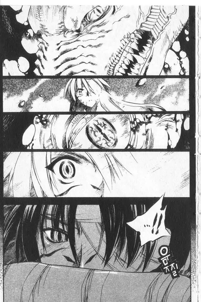 Chronicles of the Cursed Sword Chapter 9.36 page 16 - Vol.9 Chapter 36: Measure of Despair
