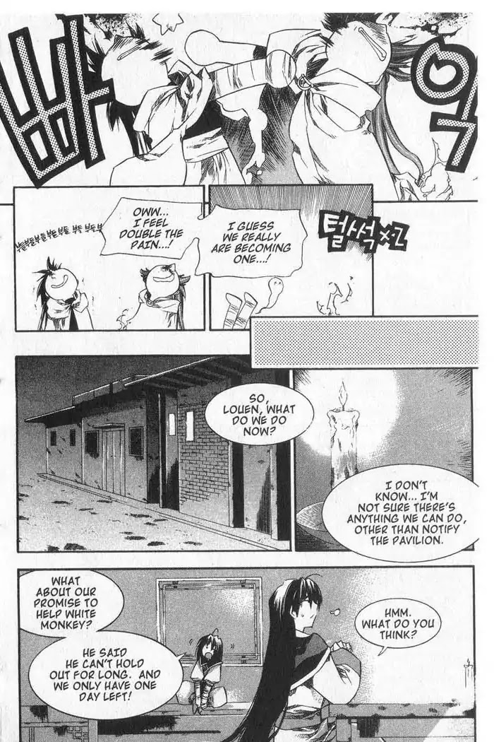 Chronicles of the Cursed Sword Chapter 9.36 page 19 - Vol.9 Chapter 36: Measure of Despair