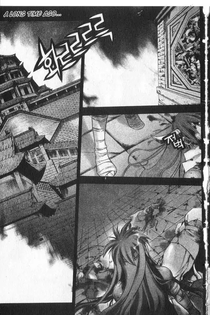 Chronicles of the Cursed Sword Chapter 9.36 page 2 - Vol.9 Chapter 36: Measure of Despair