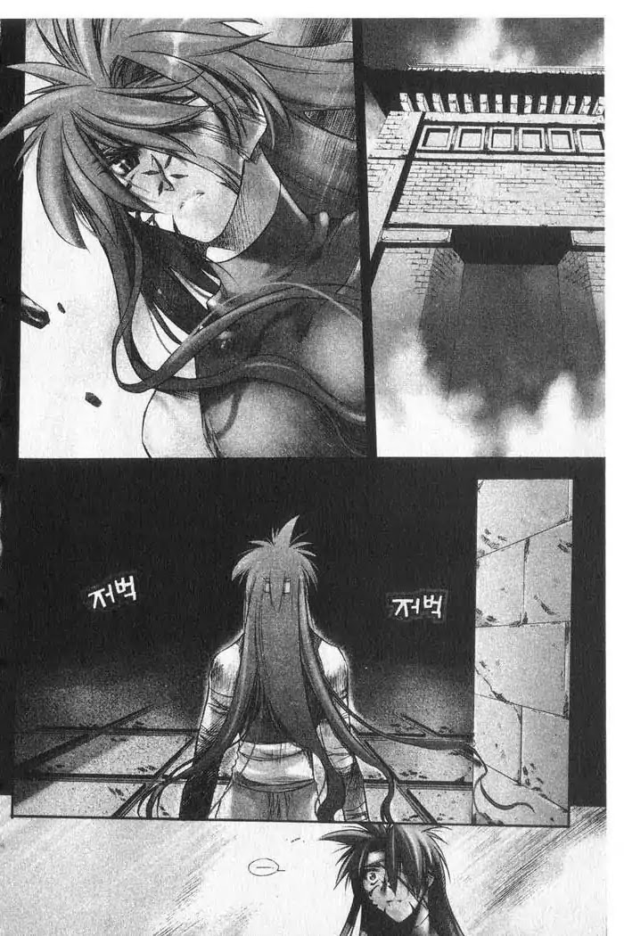Chronicles of the Cursed Sword Chapter 9.36 page 3 - Vol.9 Chapter 36: Measure of Despair