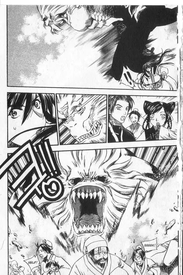 Chronicles of the Cursed Sword Chapter 9.36 page 34 - Vol.9 Chapter 36: Measure of Despair