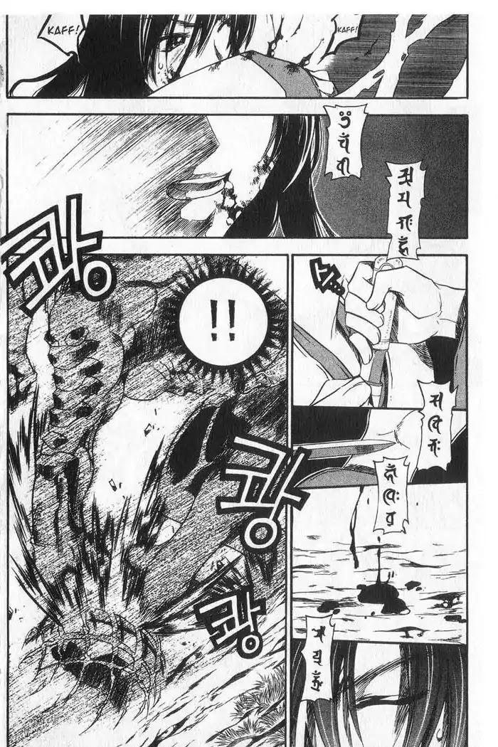 Chronicles of the Cursed Sword Chapter 9.36 page 39 - Vol.9 Chapter 36: Measure of Despair
