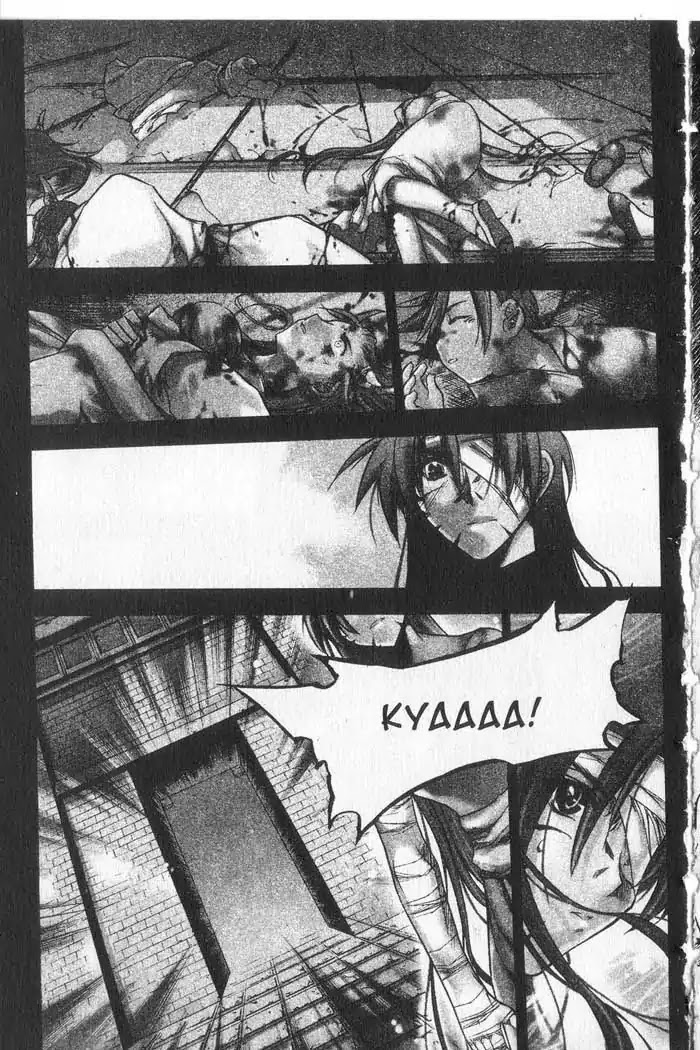 Chronicles of the Cursed Sword Chapter 9.36 page 4 - Vol.9 Chapter 36: Measure of Despair