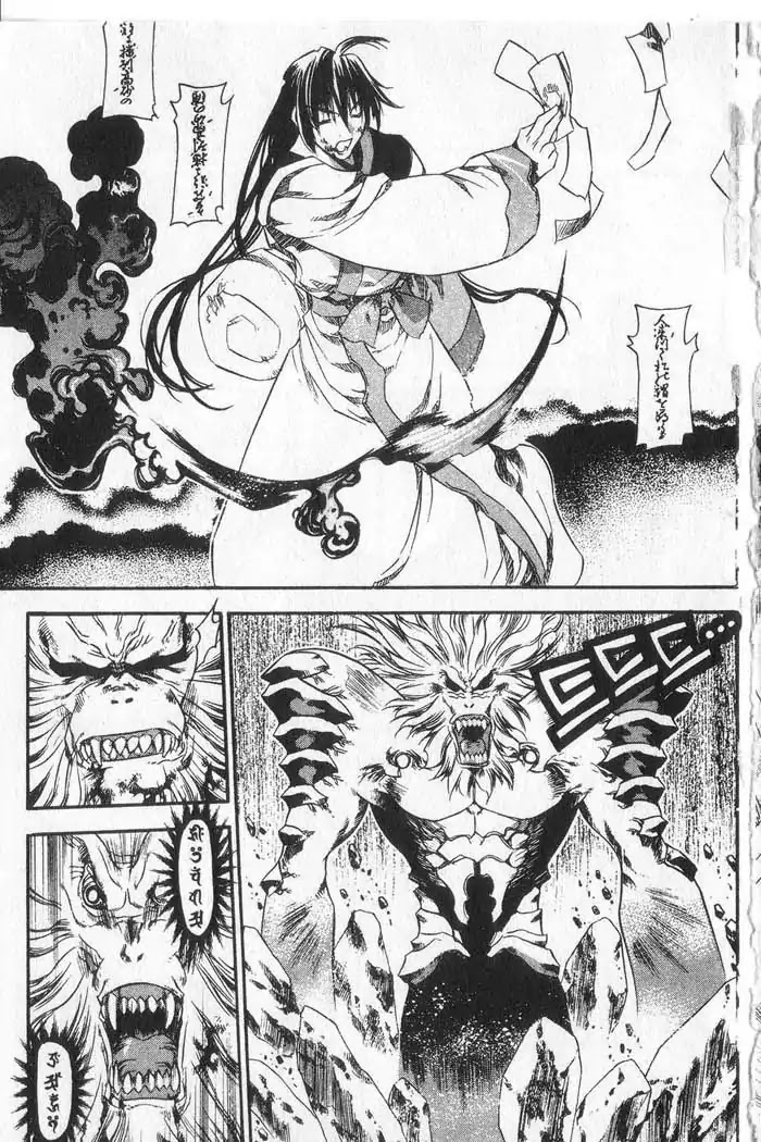 Chronicles of the Cursed Sword Chapter 9.36 page 40 - Vol.9 Chapter 36: Measure of Despair