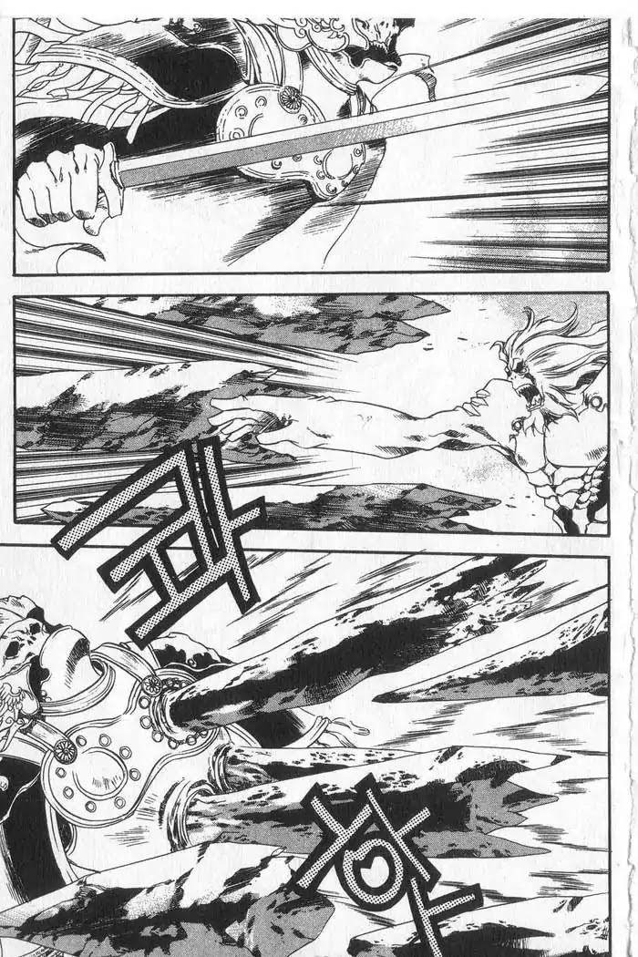 Chronicles of the Cursed Sword Chapter 9.36 page 42 - Vol.9 Chapter 36: Measure of Despair