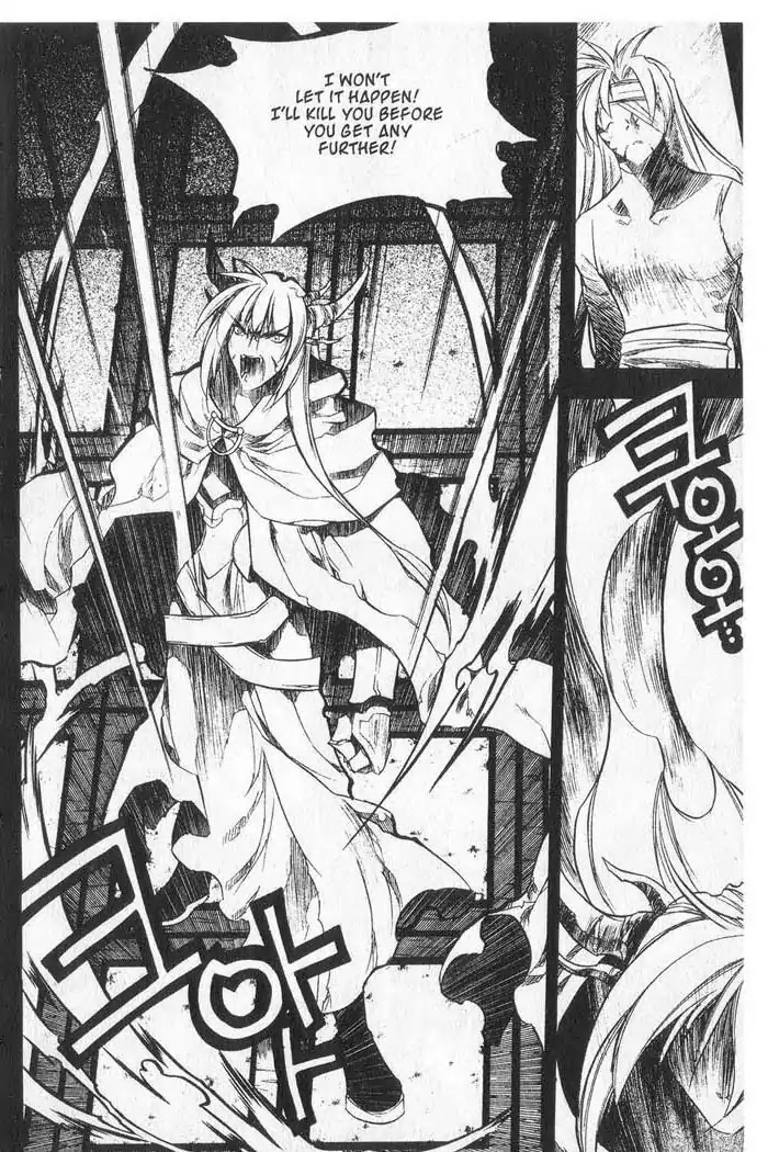 Chronicles of the Cursed Sword Chapter 9.36 page 9 - Vol.9 Chapter 36: Measure of Despair