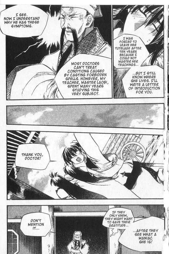 Chronicles of the Cursed Sword Chapter 9.37 page 12 - Vol.9 Chapter 37: Visitors from the Demon Realm