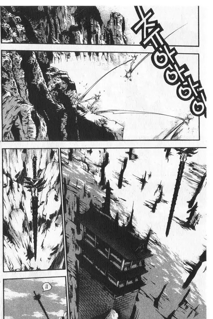 Chronicles of the Cursed Sword Chapter 9.37 page 21 - Vol.9 Chapter 37: Visitors from the Demon Realm