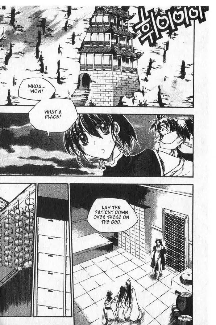 Chronicles of the Cursed Sword Chapter 9.37 page 29 - Vol.9 Chapter 37: Visitors from the Demon Realm