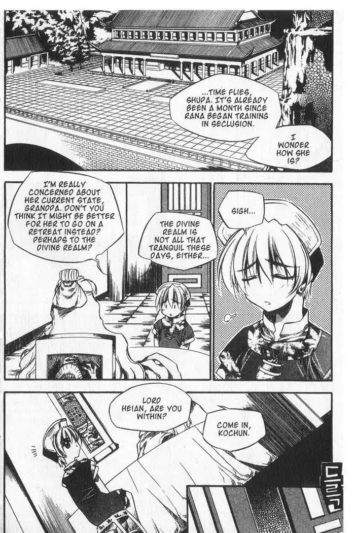 Chronicles of the Cursed Sword Chapter 9.37 page 33 - Vol.9 Chapter 37: Visitors from the Demon Realm