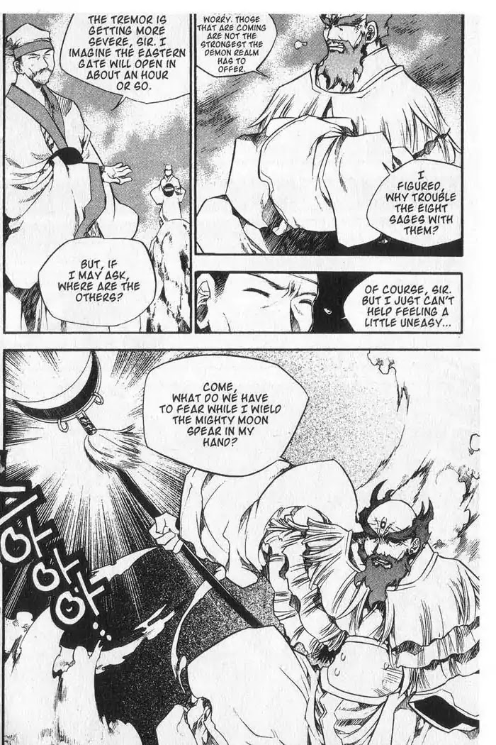 Chronicles of the Cursed Sword Chapter 9.37 page 37 - Vol.9 Chapter 37: Visitors from the Demon Realm