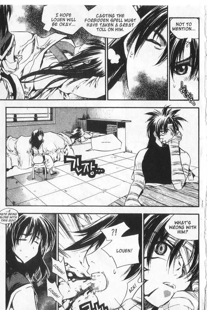 Chronicles of the Cursed Sword Chapter 9.37 page 4 - Vol.9 Chapter 37: Visitors from the Demon Realm