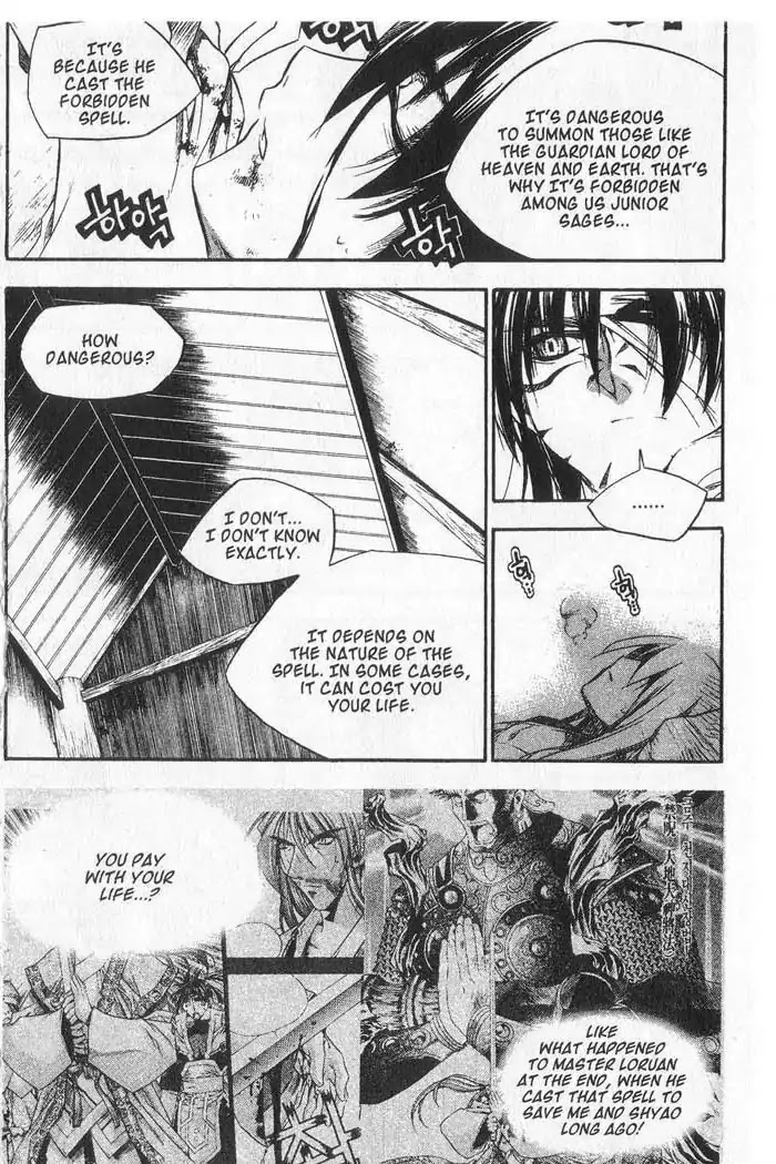 Chronicles of the Cursed Sword Chapter 9.37 page 5 - Vol.9 Chapter 37: Visitors from the Demon Realm