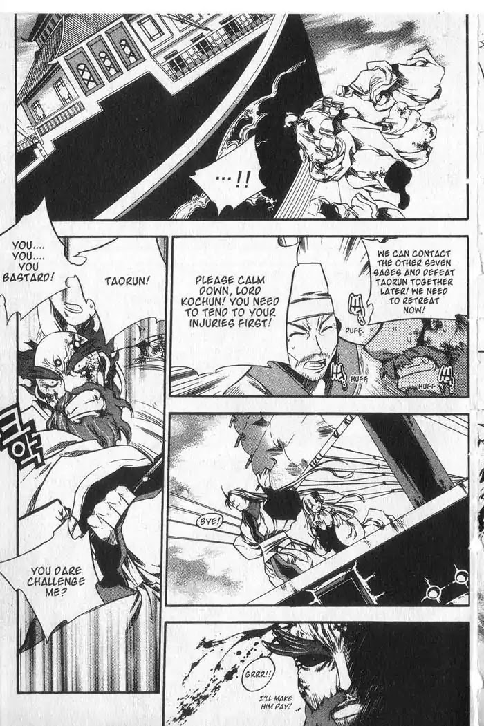 Chronicles of the Cursed Sword Chapter 9.37 page 52 - Vol.9 Chapter 37: Visitors from the Demon Realm