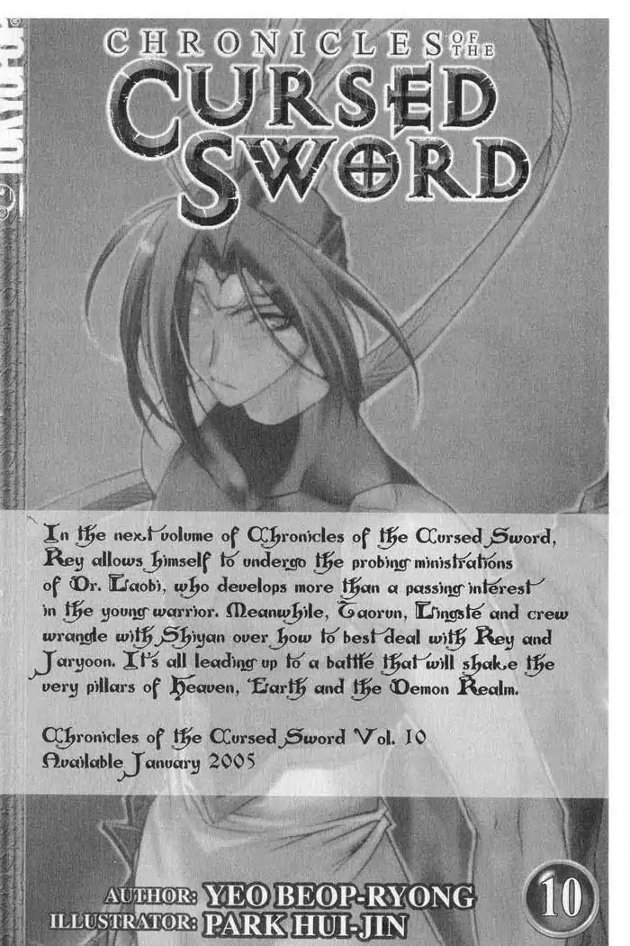 Chronicles of the Cursed Sword Chapter 9.37 page 59 - Vol.9 Chapter 37: Visitors from the Demon Realm