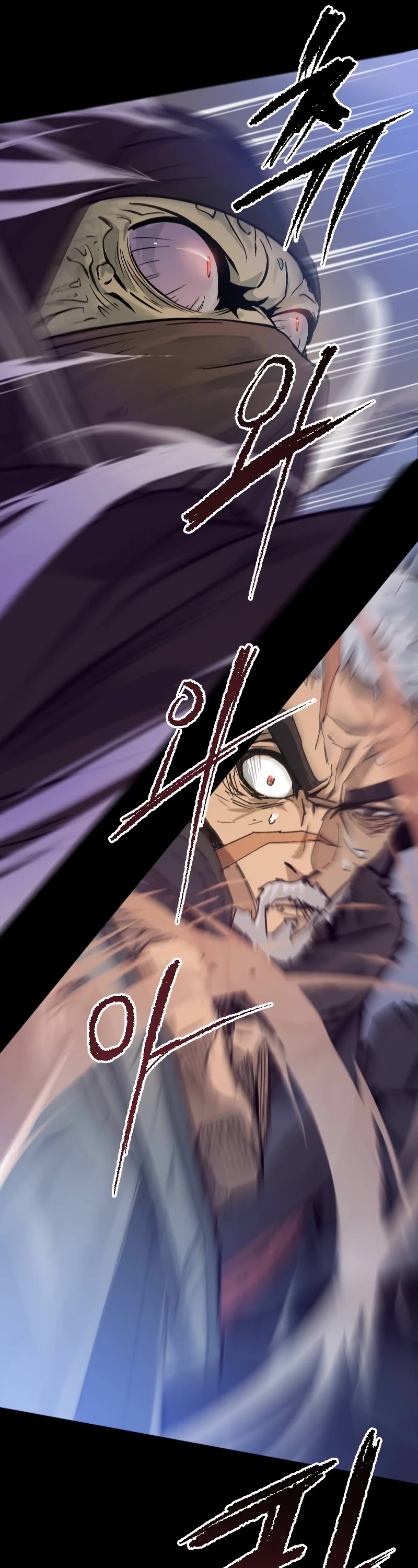 Chronicles of the Demon Faction Chapter 1 page 62 - Chapter 1
