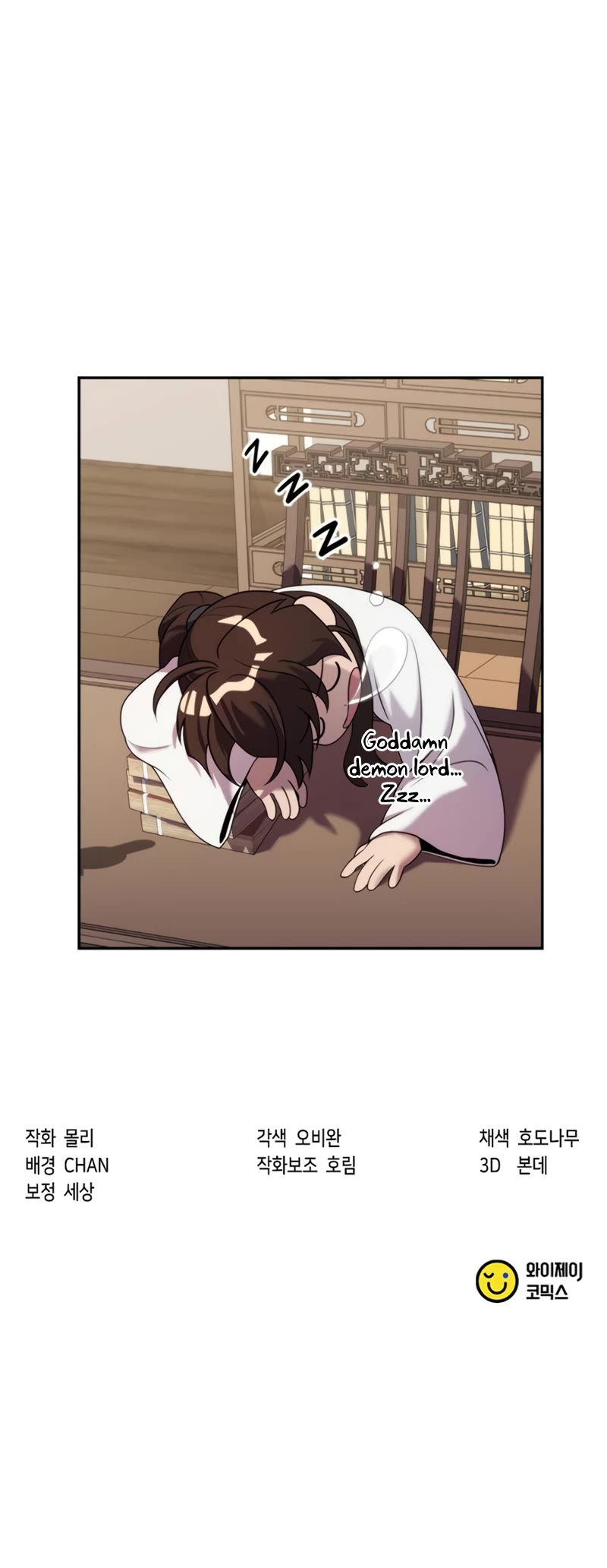 Chronicles of the Demon Faction Chapter 10 page 68 - Chapter 10