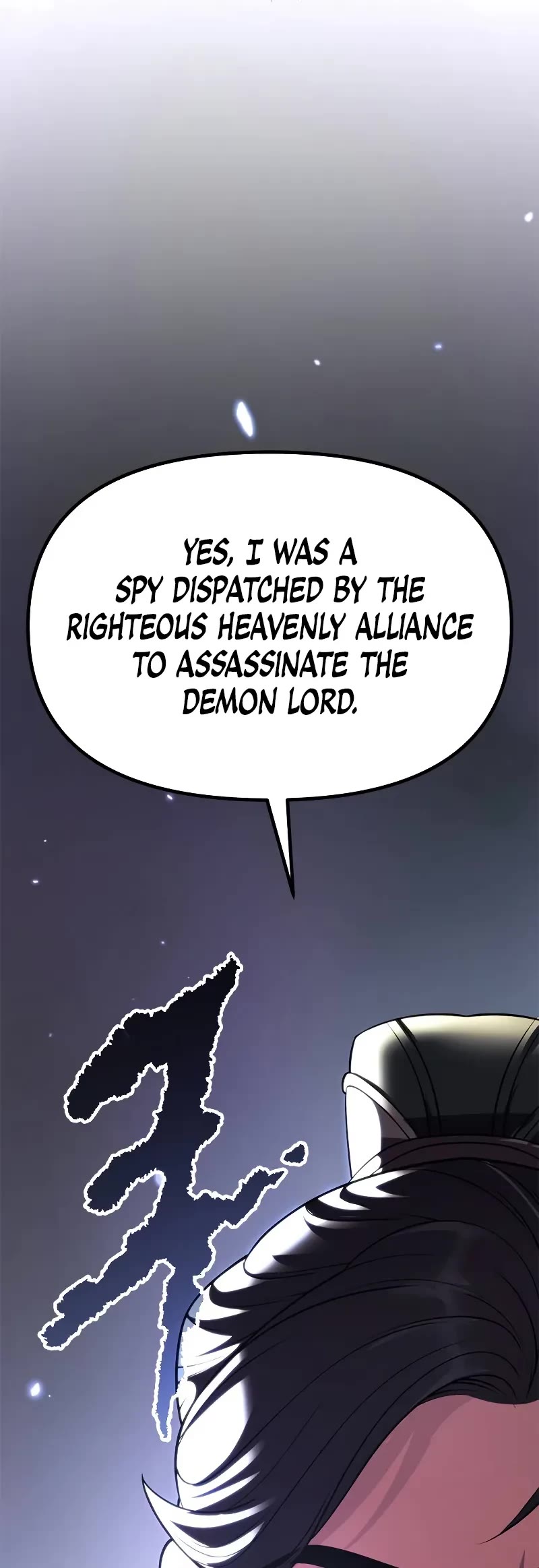 Chronicles of the Demon Faction Chapter 100 page 68 - Chapter 100