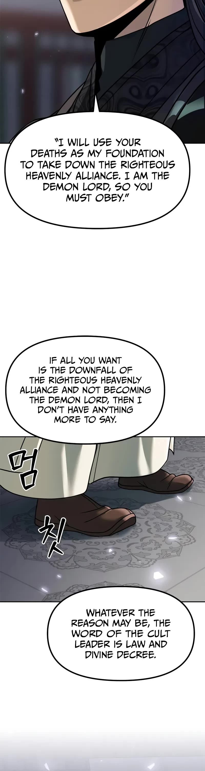 Chronicles of the Demon Faction Chapter 104 page 28 - Chapter 104
