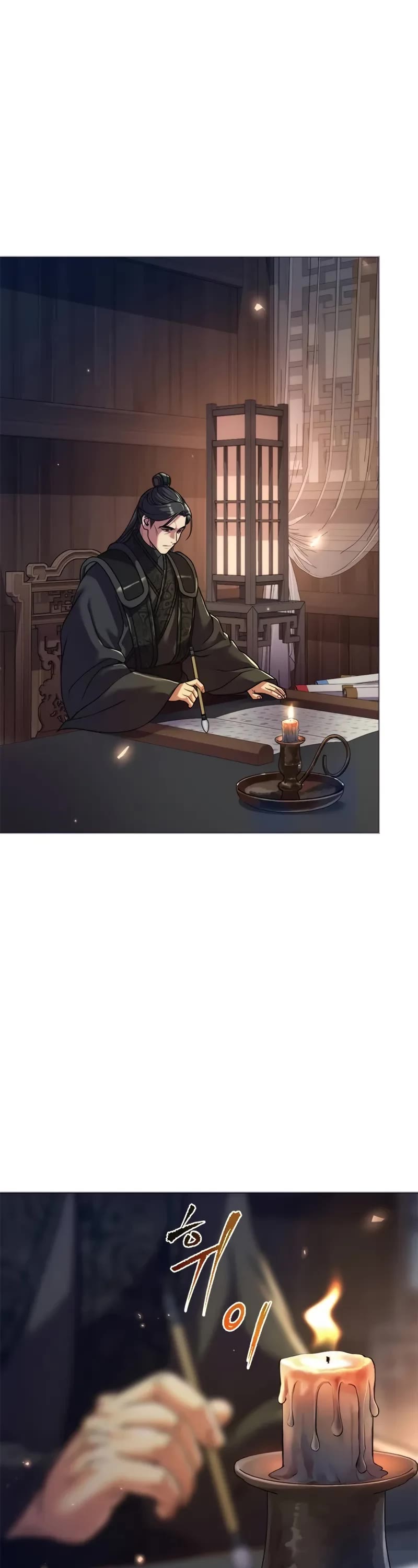 Chronicles of the Demon Faction Chapter 105 page 14 - Chapter 105