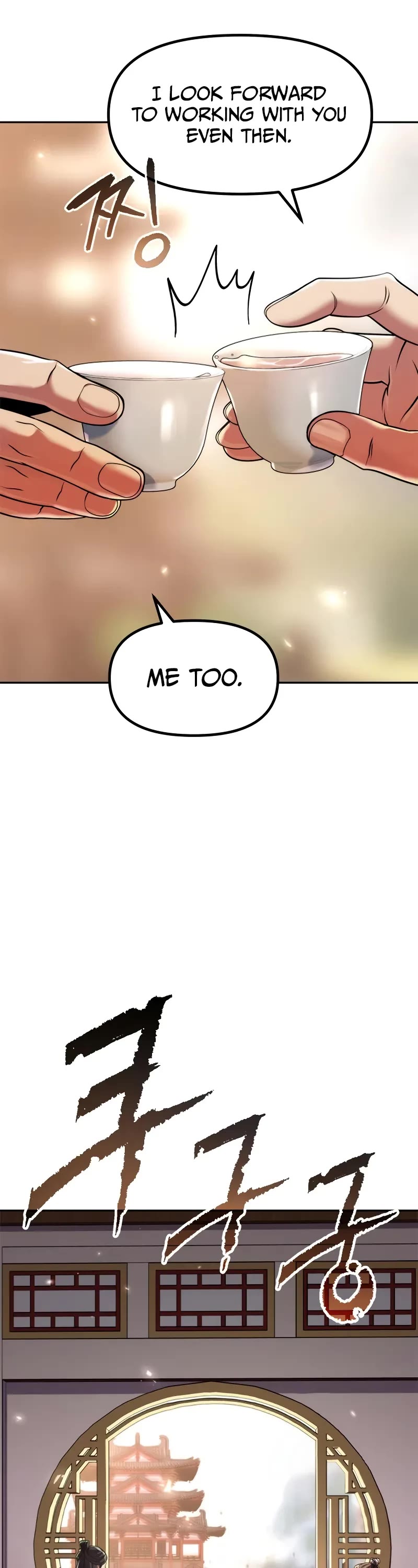 Chronicles of the Demon Faction Chapter 108 page 59 - Chapter 108