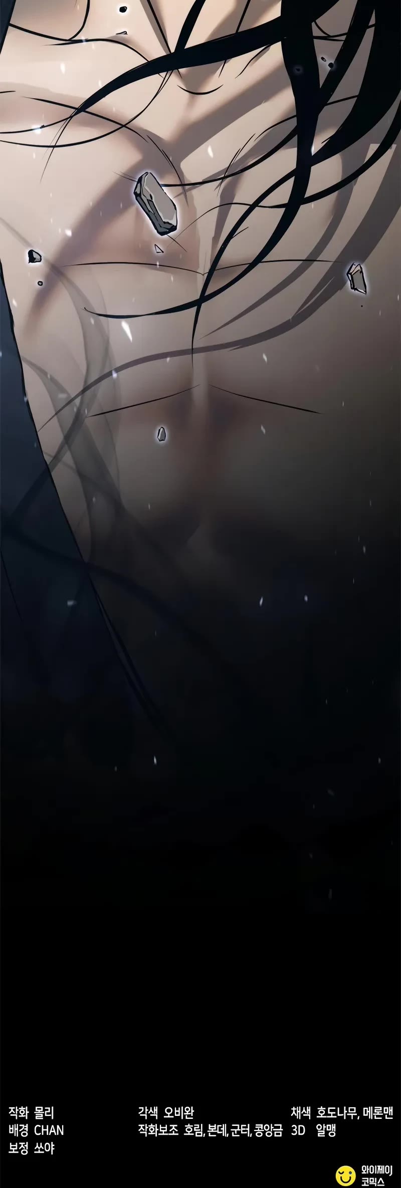 Chronicles of the Demon Faction Chapter 108 page 68 - Chapter 108