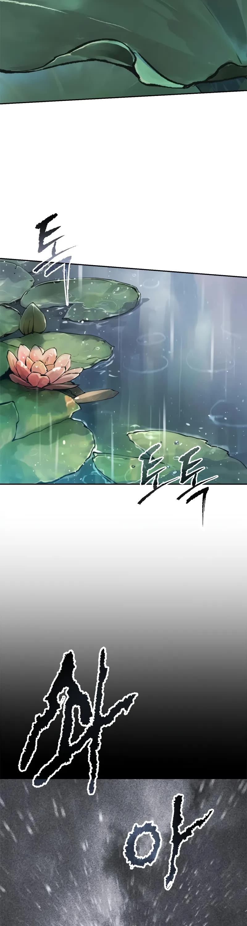 Chronicles of the Demon Faction Chapter 108 page 8 - Chapter 108