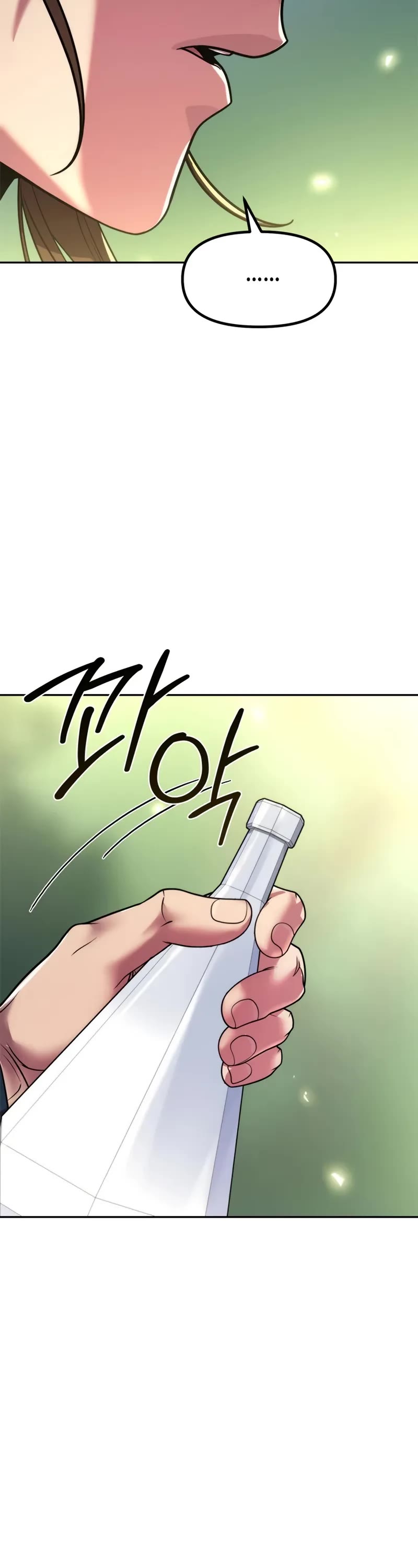 Chronicles of the Demon Faction Chapter 110 page 61 - Chapter 110