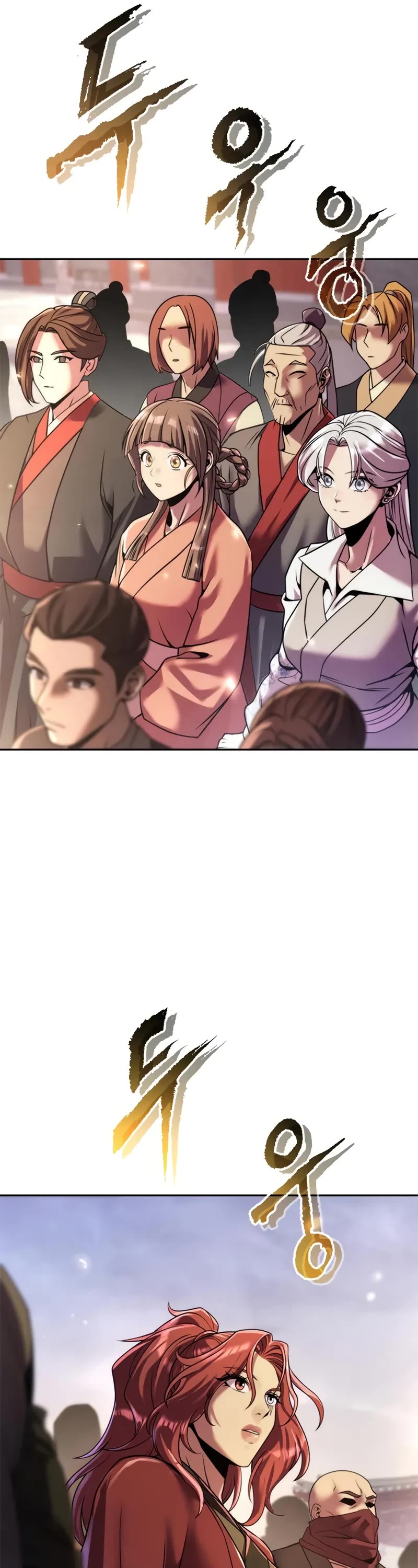 Chronicles of the Demon Faction Chapter 110 page 74 - Chapter 110
