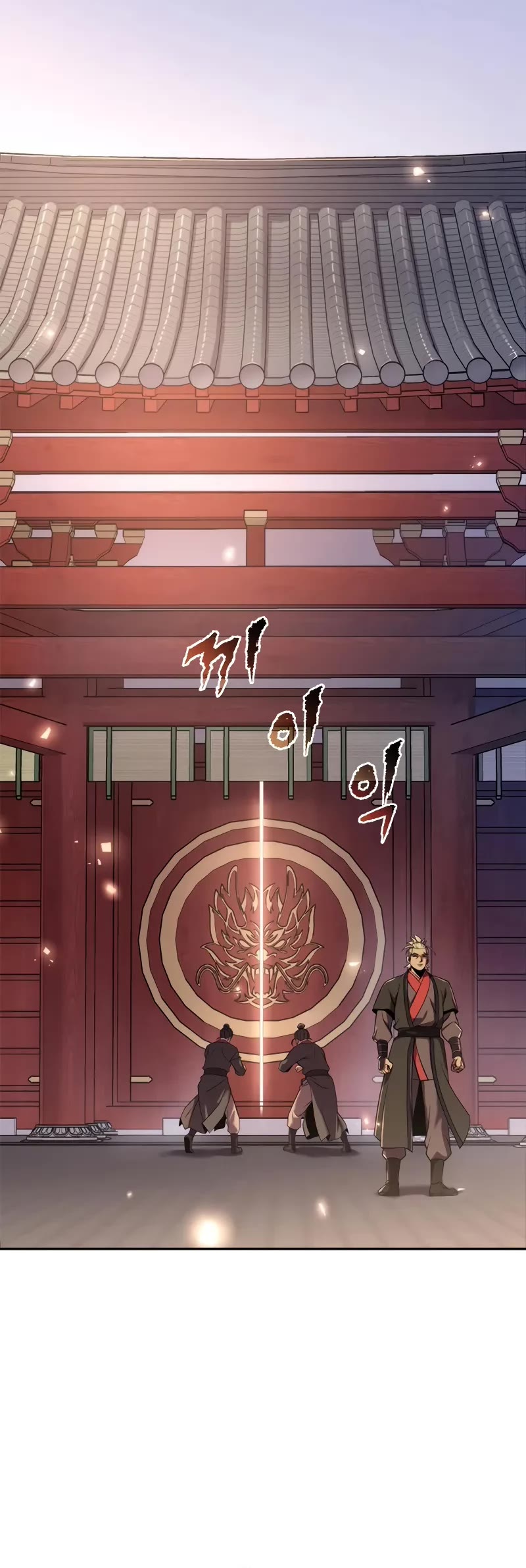 Chronicles of the Demon Faction Chapter 111 page 11 - Chapter 111