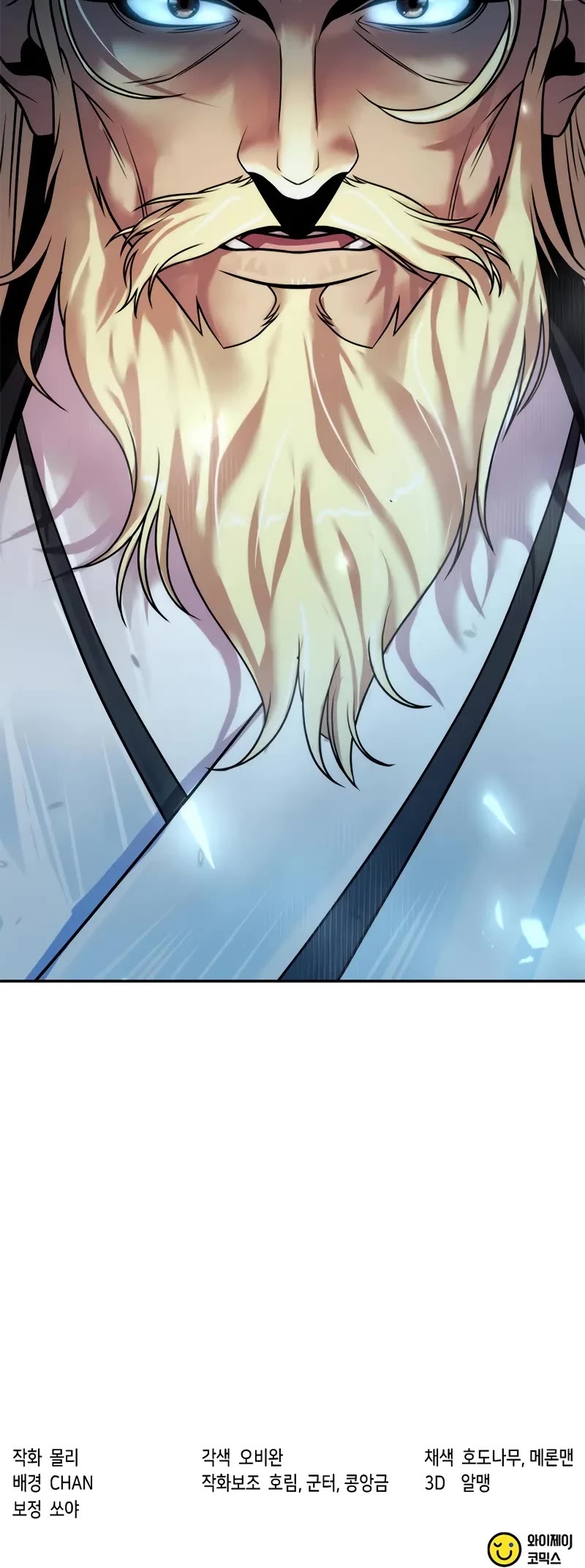 Chronicles of the Demon Faction Chapter 111 page 77 - Chapter 111