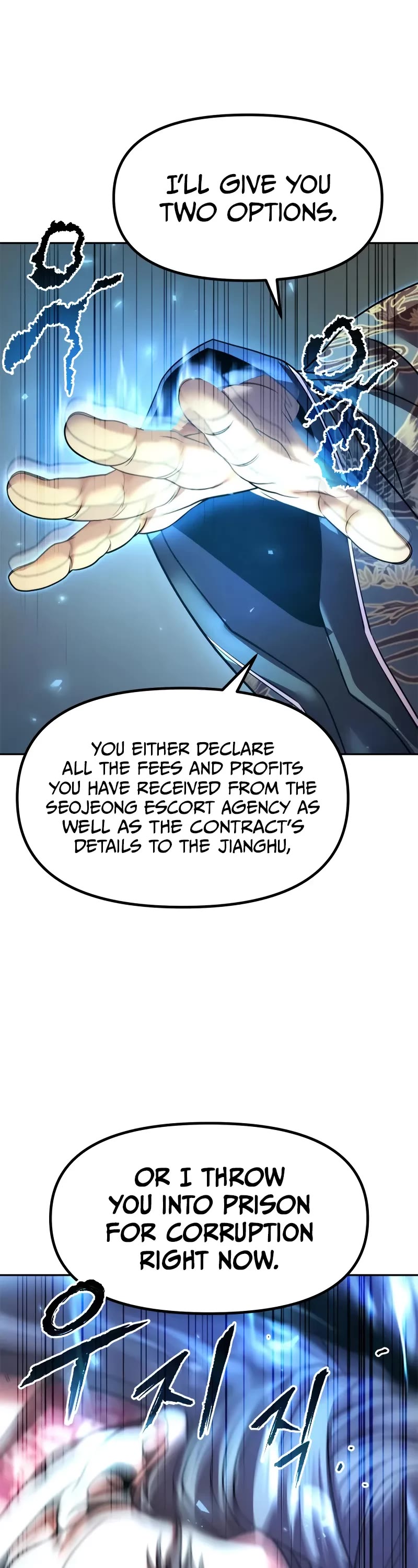Chronicles of the Demon Faction Chapter 112 page 19 - Chapter 112
