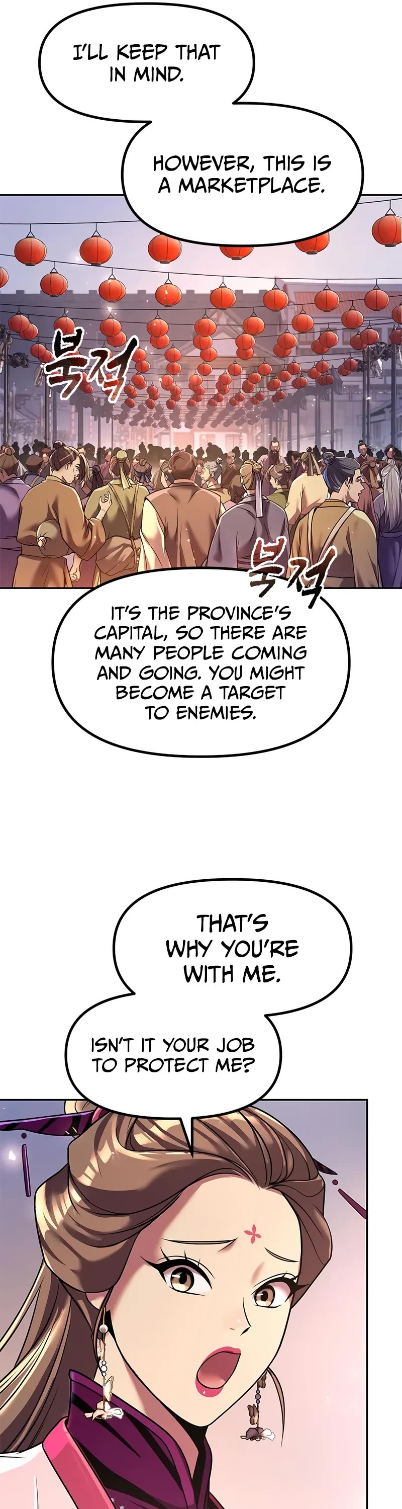 Chronicles of the Demon Faction Chapter 116 page 7 - Chapter 116