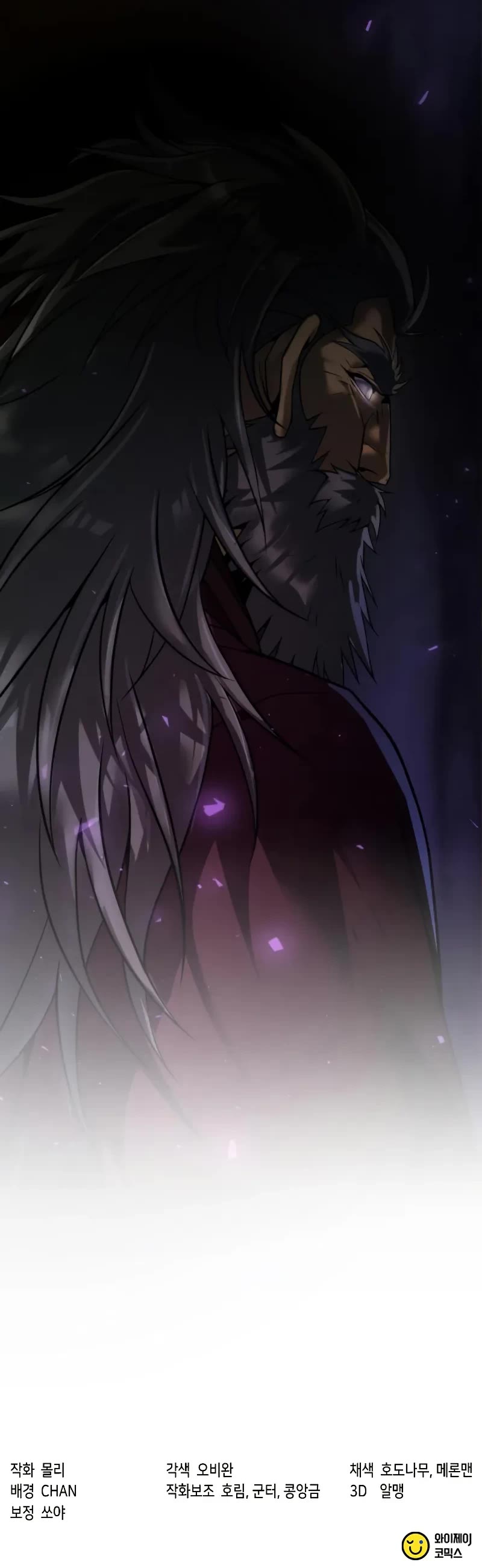 Chronicles of the Demon Faction Chapter 117 page 65 - Chapter 117