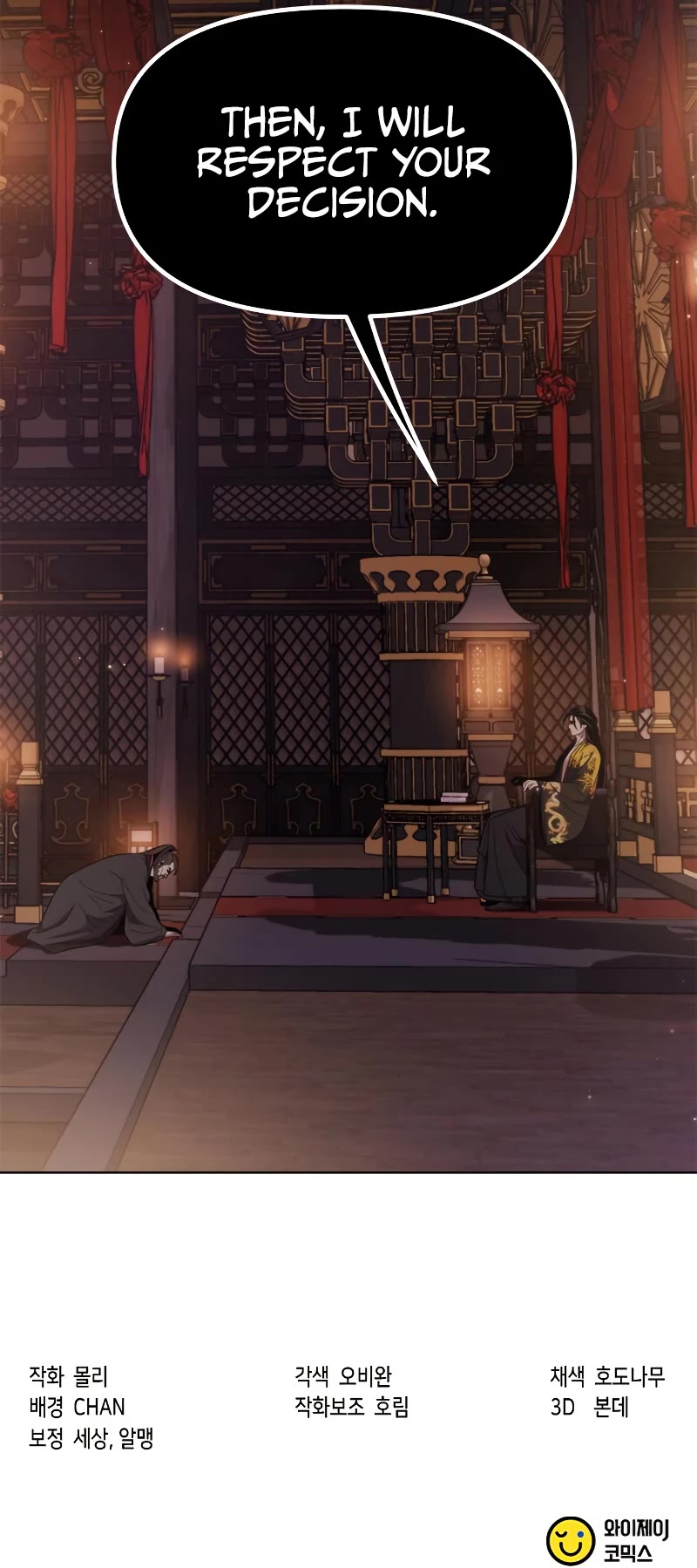 Chronicles of the Demon Faction Chapter 12 page 95 - Chapter 12