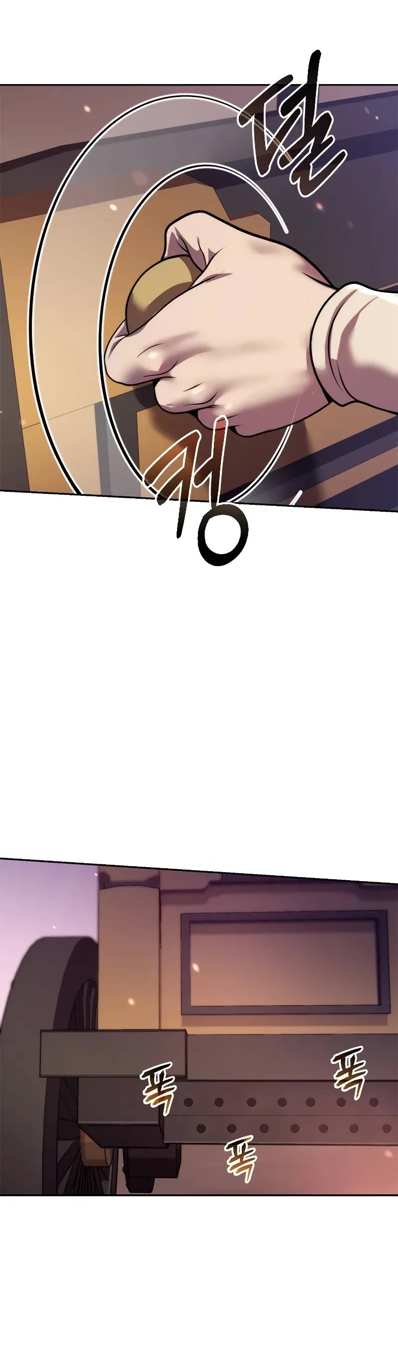 Chronicles of the Demon Faction Chapter 125 page 11 - Chapter 125