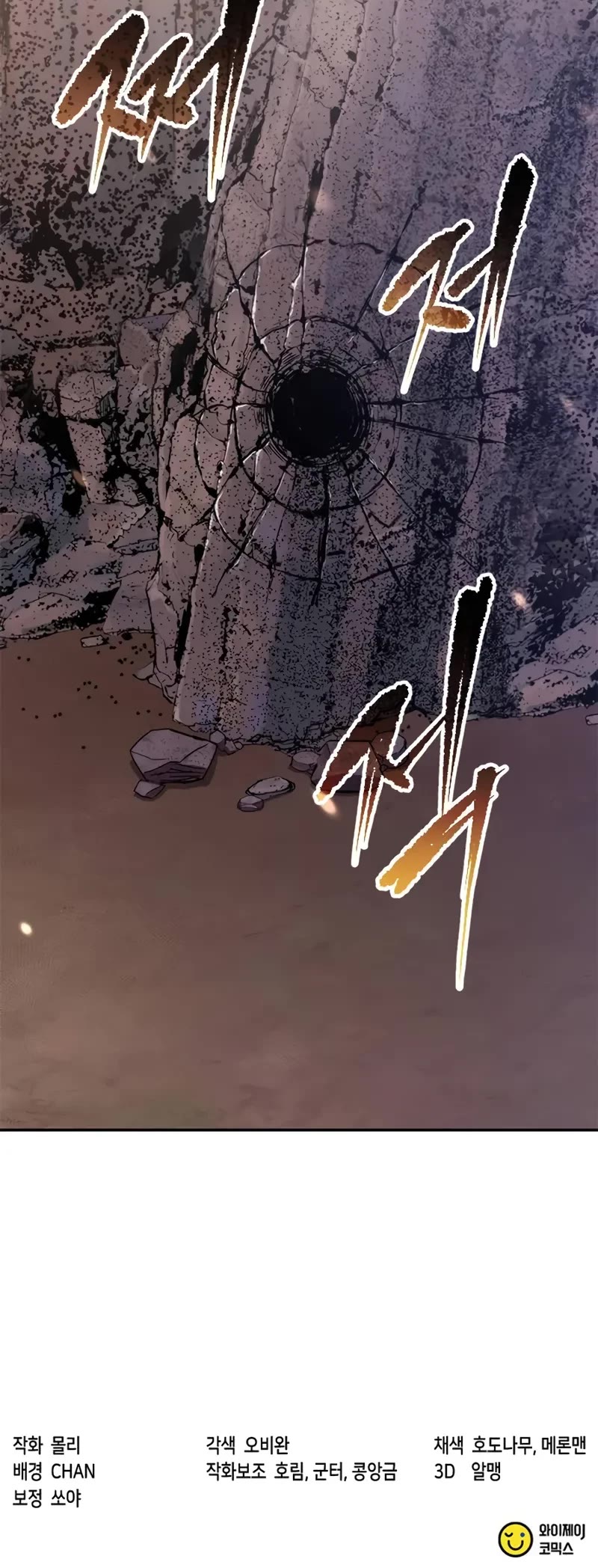 Chronicles of the Demon Faction Chapter 126 page 61 - Chapter 126