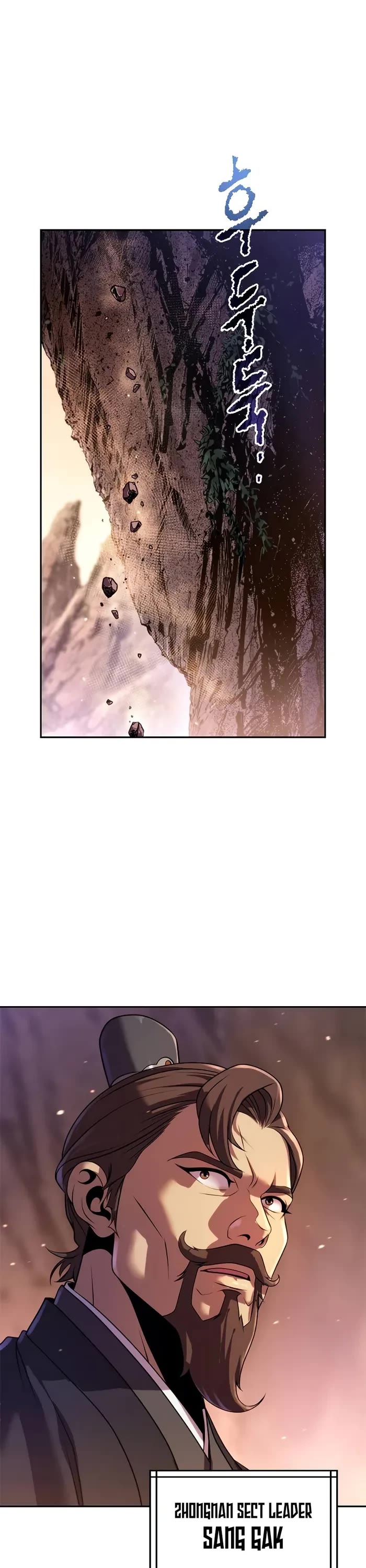 Chronicles of the Demon Faction Chapter 128 page 1 - Chapter 128