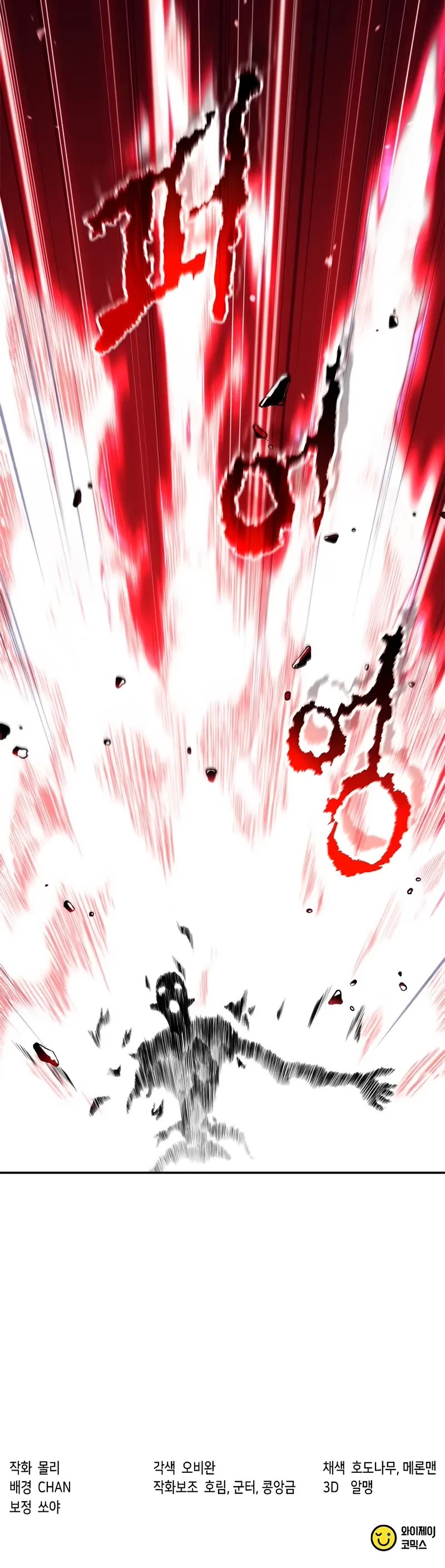 Chronicles of the Demon Faction Chapter 137 page 69 - Chapter 137